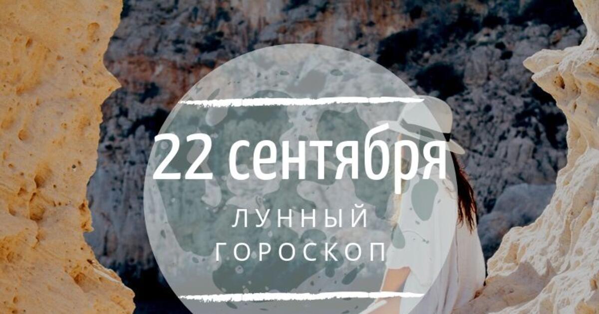лунный календарь ставок на спорт лунный календарь ставок на спорт