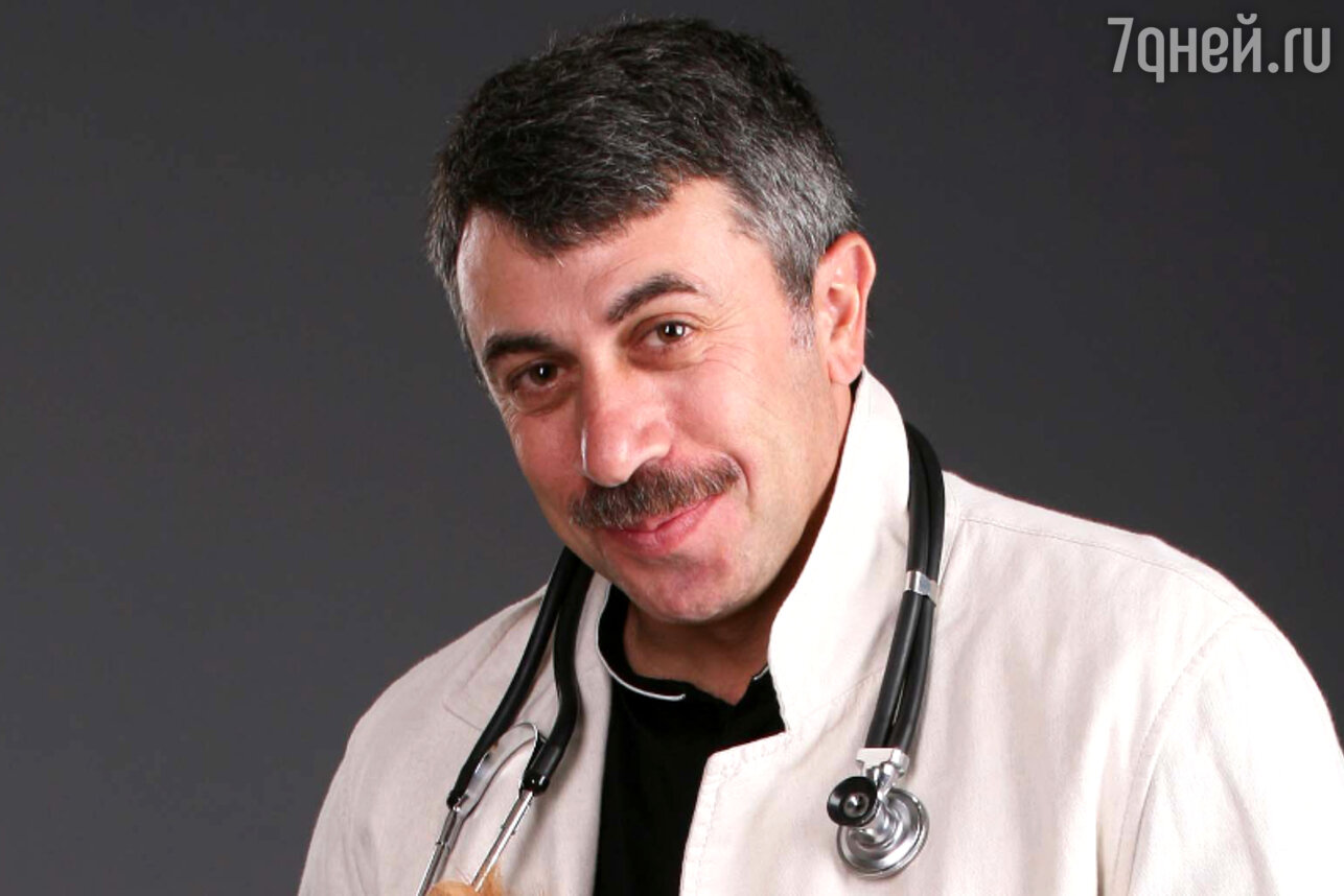 Доктор Комаровский