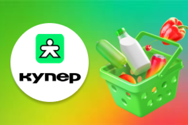 Сбермаркет