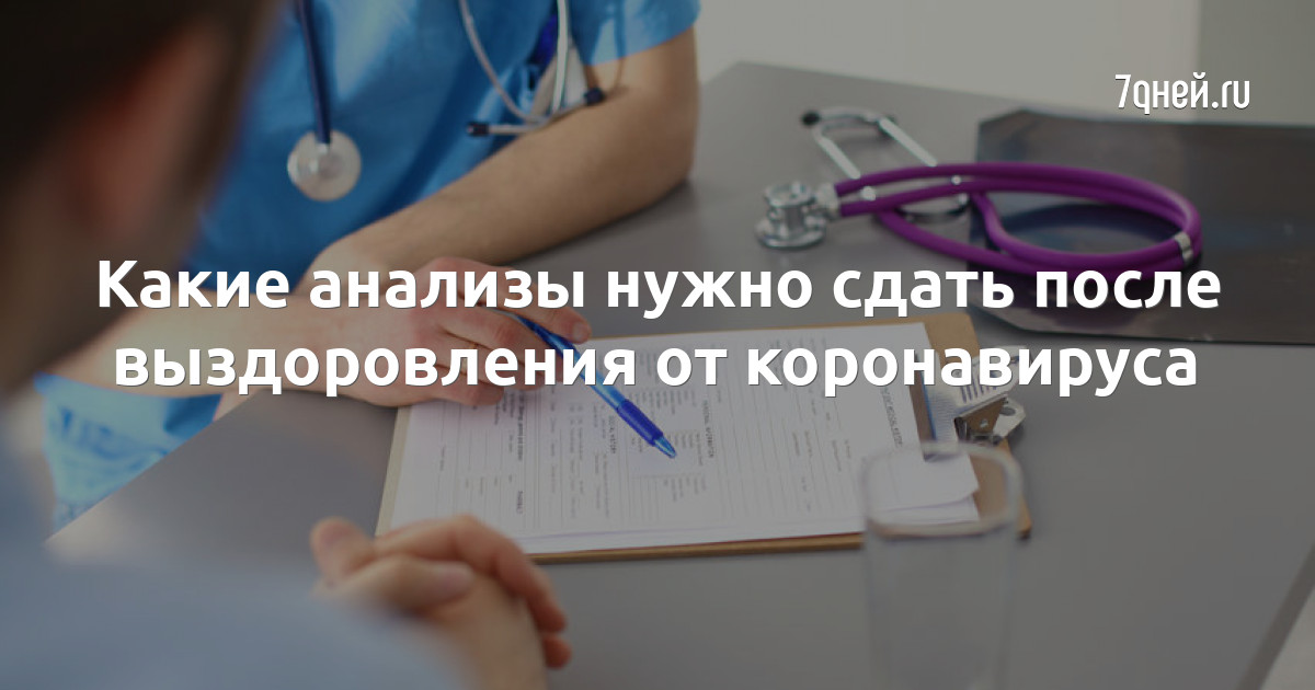 У каких больных после выздоровления иммунитет сохраняется на всю жизнь